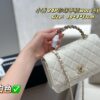 Chanel Handbag (Please specify color if needed)
